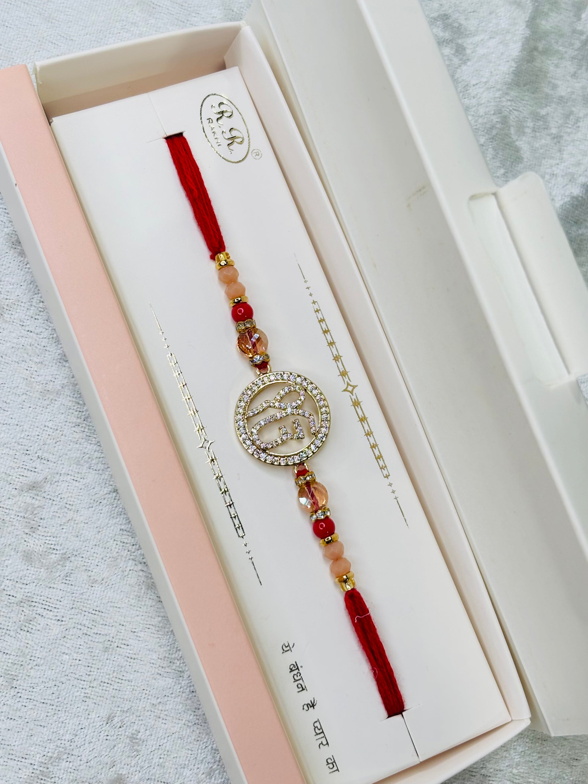AD RAKHI PREMIUM