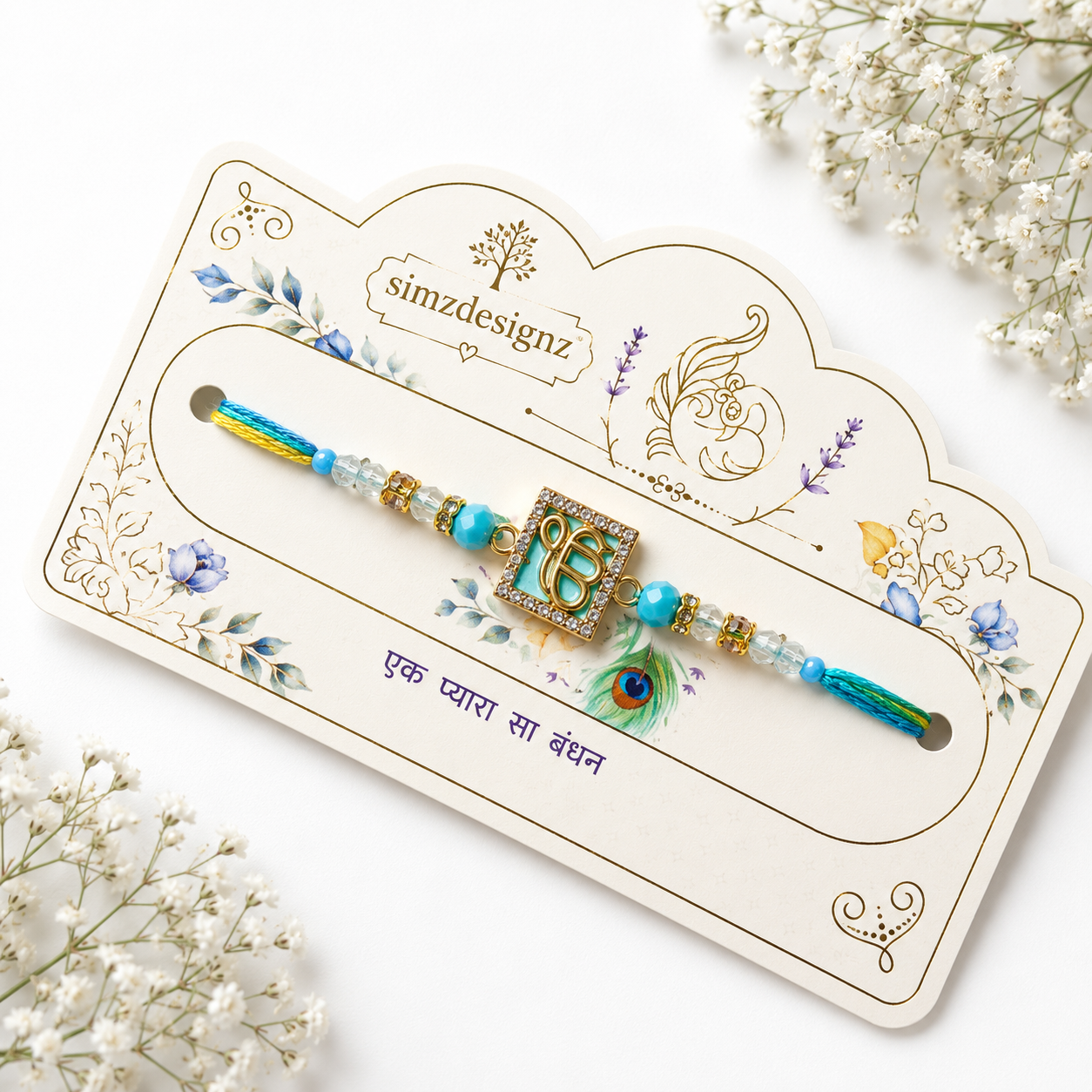 Beautiful Colored Rakhi