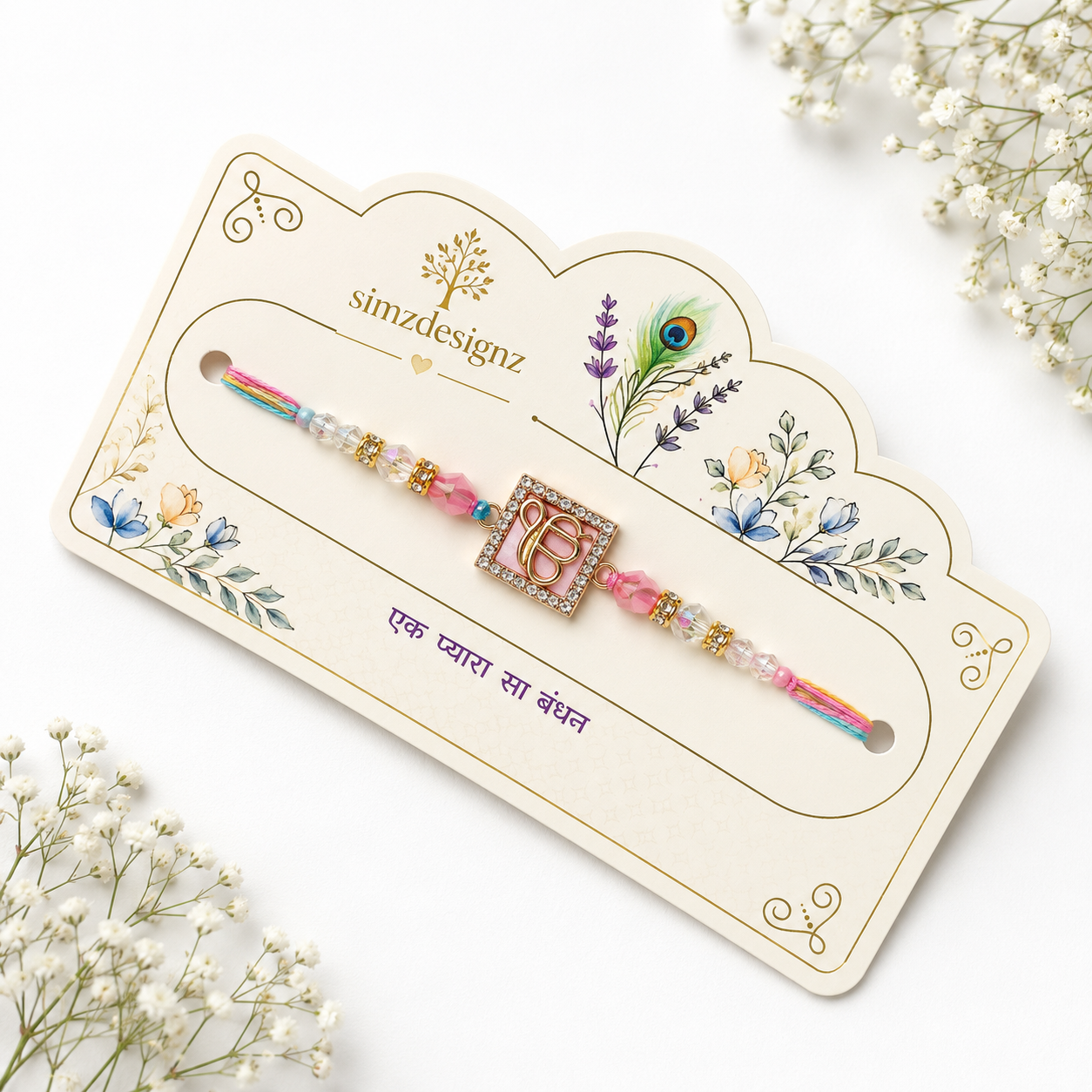 Beautiful Colored Rakhi