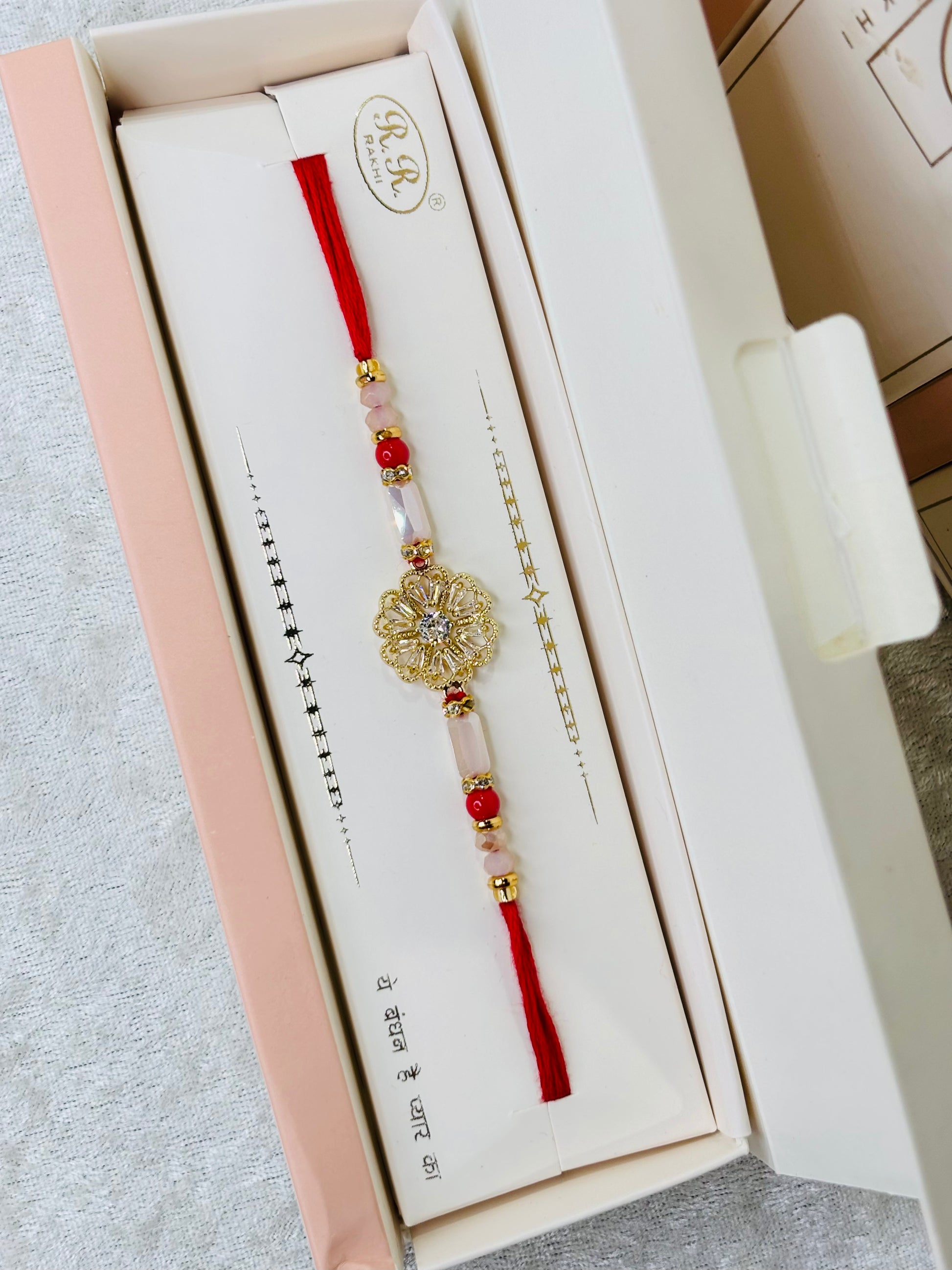 AD RAKHI PREMIUM