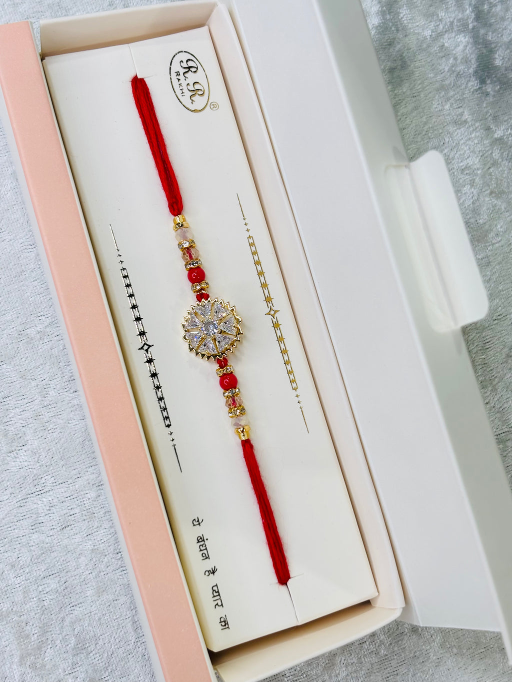 AD RAKHI PREMIUM