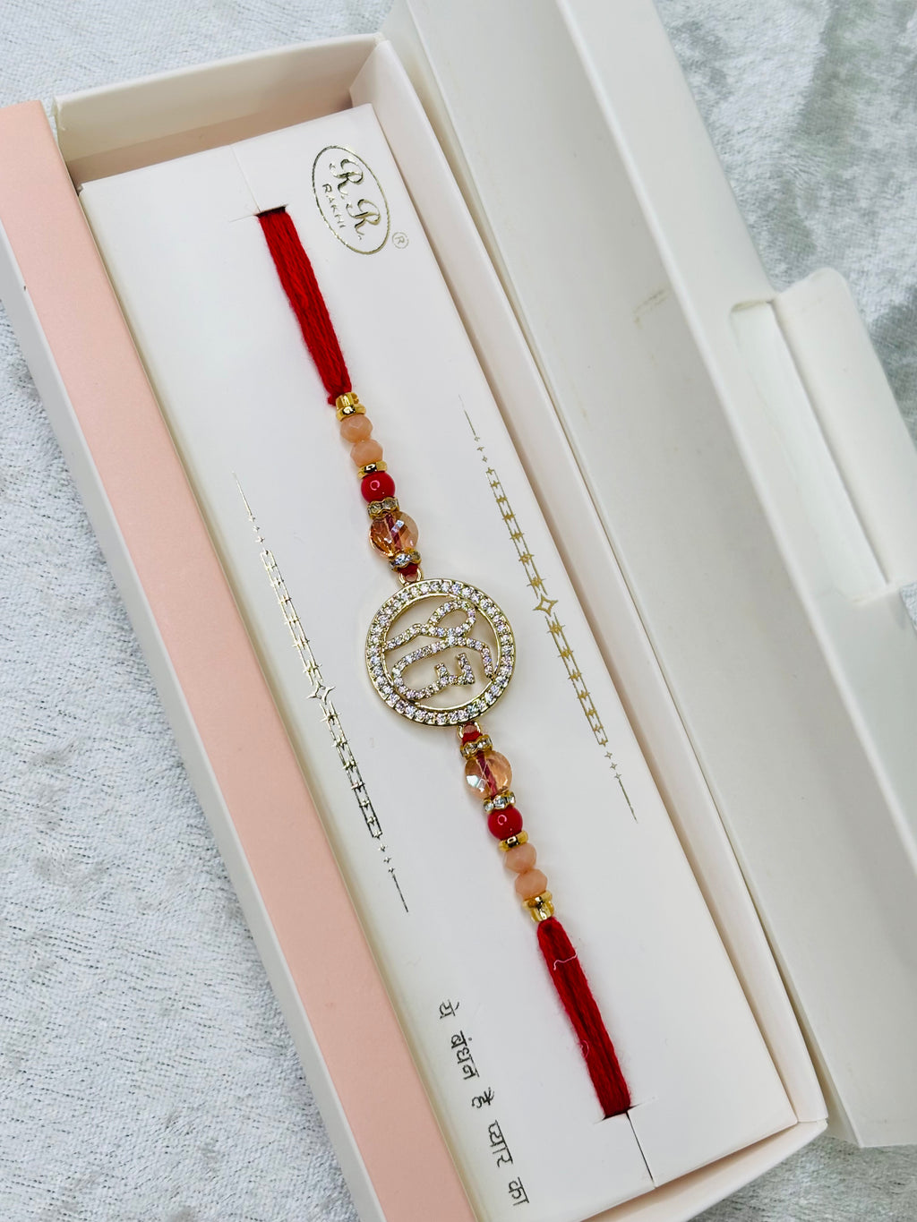 AD RAKHI PREMIUM