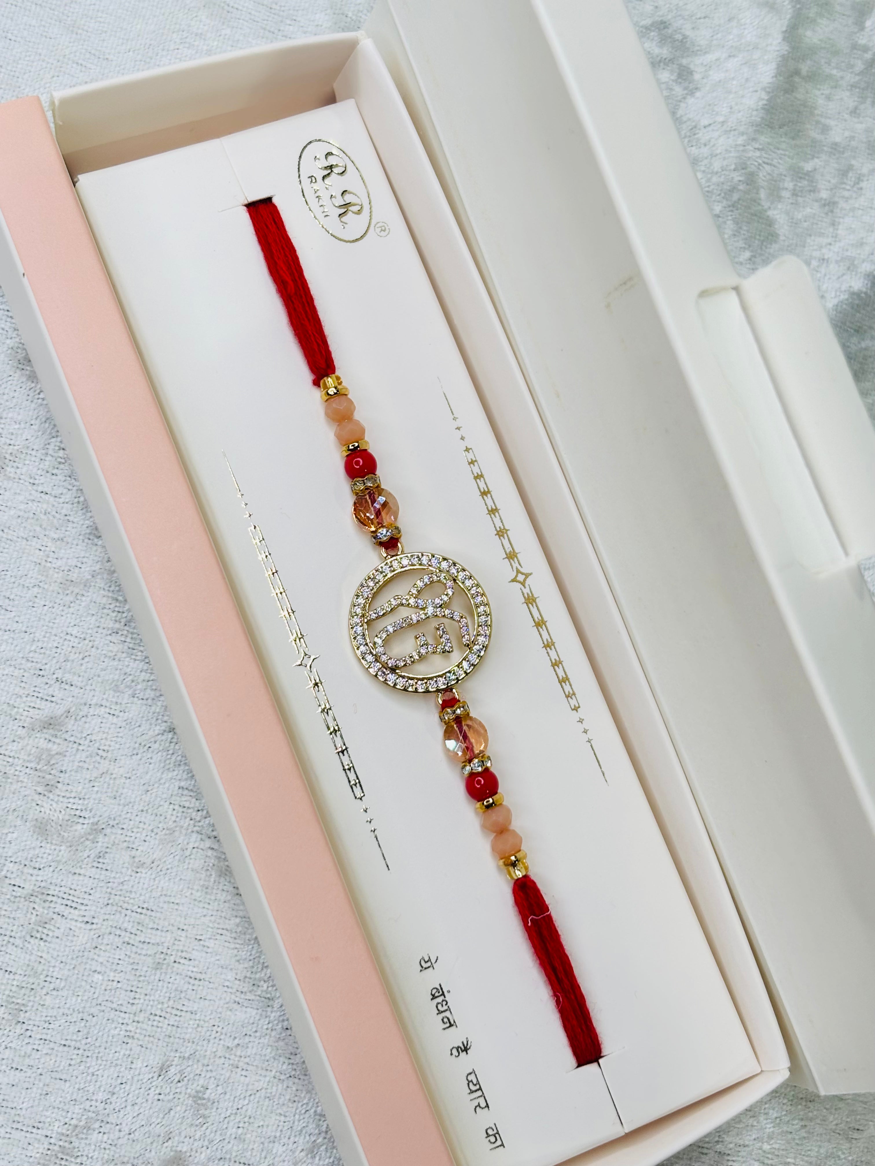AD RAKHI PREMIUM