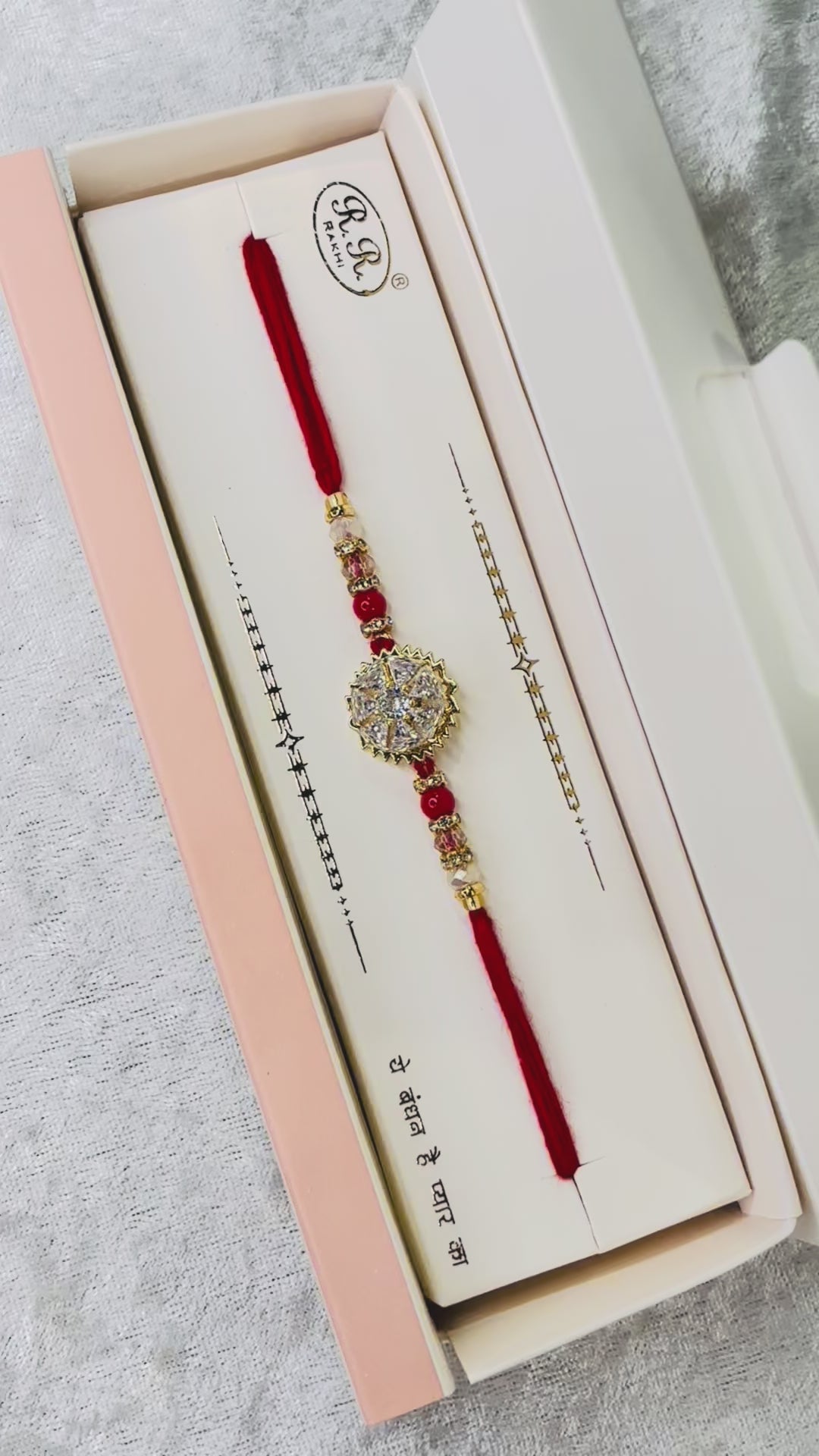 AD RAKHI PREMIUM
